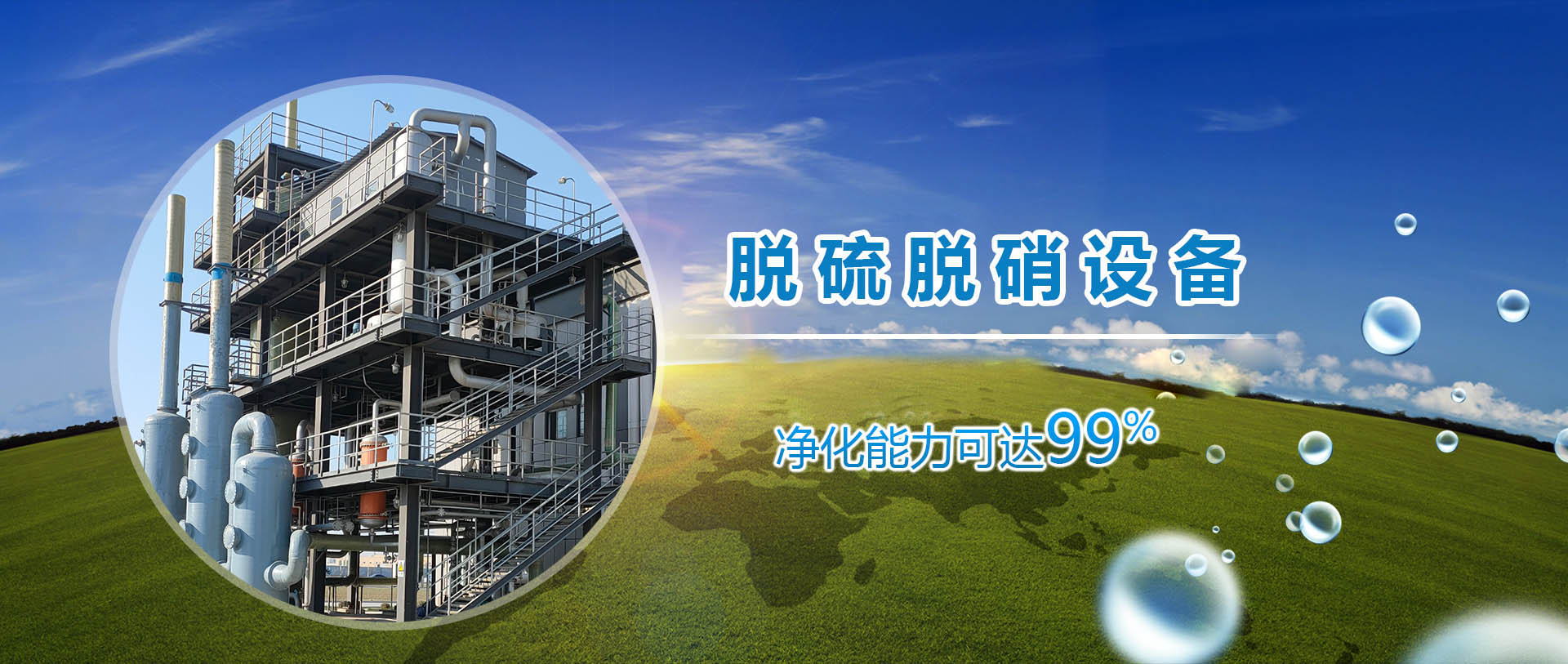 濰坊九順機(jī)械有限公司